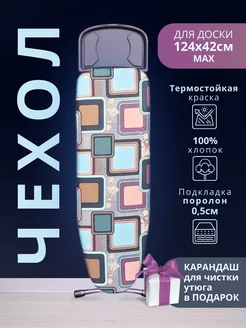 Распродажа 
