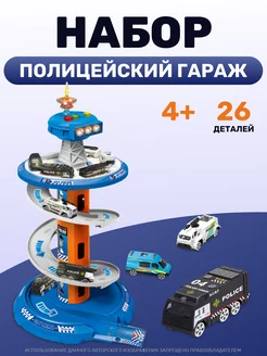 Распродажа 