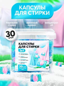 Распродажа .