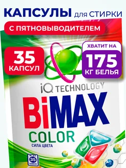 Отзыв на 