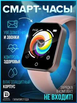 Распродажа .