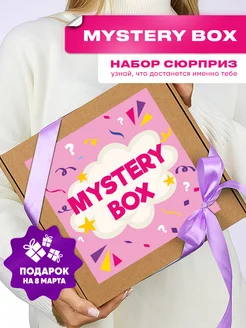 Распродажа .
