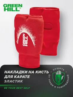 Отзыв на 