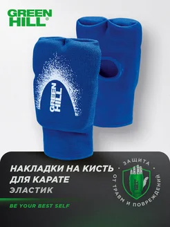 Отзыв на 