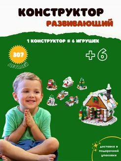 Распродажа .
