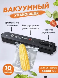 Отзыв на 