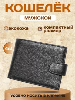 Распродажа .