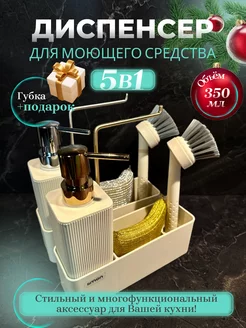 Распродажа 