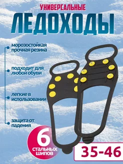 Отзыв на 