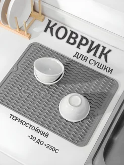 Отзыв на 