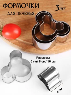 Распродажа .