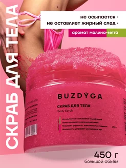 Распродажа .