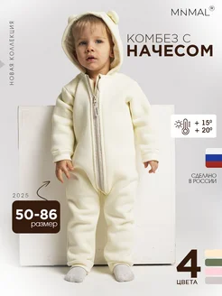 Отзыв на 