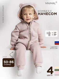 Отзыв на 