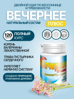 Отзыв на 