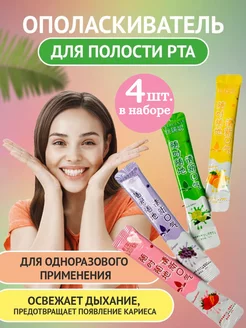 Отзыв на 