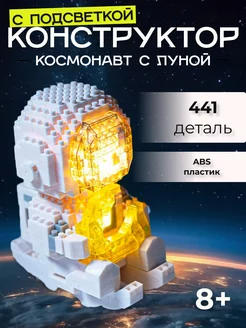 Распродажа .