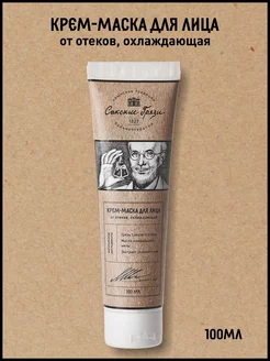 Распродажа .