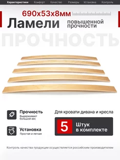 Распродажа 