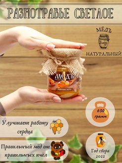 Распродажа .