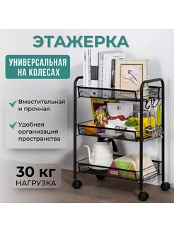 Отзыв на 