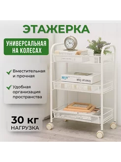 Отзыв на 