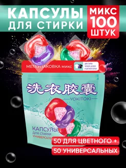 Распродажа .