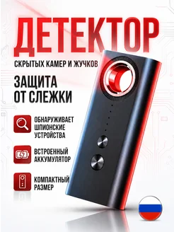 Отзыв на 
