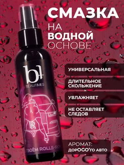Распродажа .