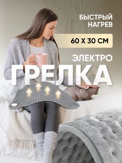 Распродажа .