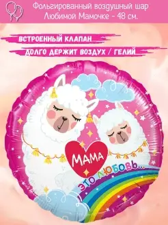 Отзыв на 
