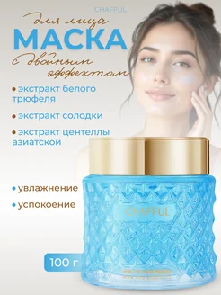 Распродажа .