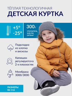 Отзыв на 