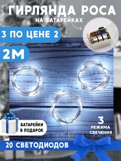 Распродажа 