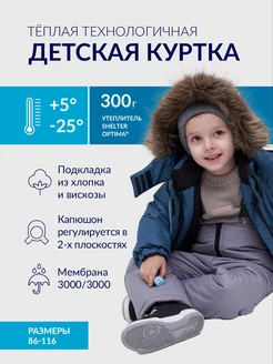 Отзыв на 