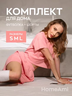 Распродажа .