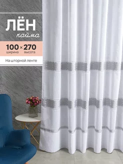 Отзыв на 