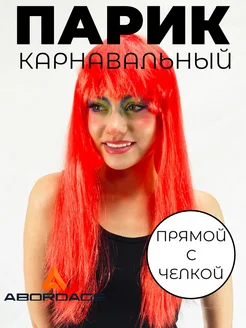 Отзыв на 