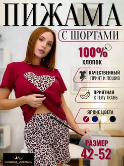 Распродажа .