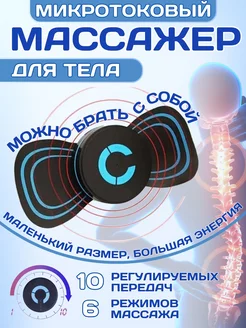 Отзыв на 