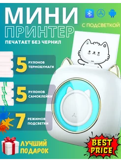 Распродажа .