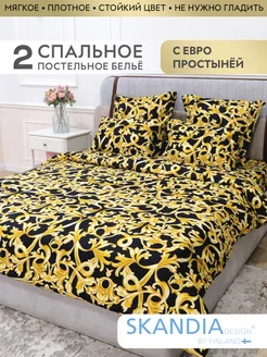 Распродажа .