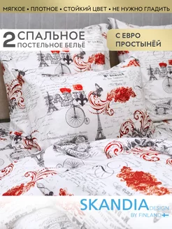 Распродажа .