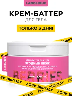 Распродажа .
