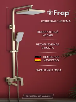 Отзыв на 