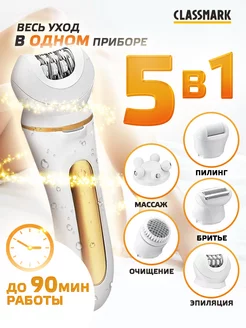 Распродажа 