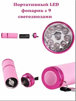 Распродажа .