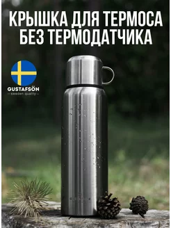 Отзыв на 