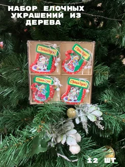 Распродажа 