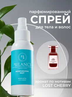 Отзыв на 